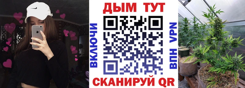 Где купить наркоту Себеж COCAIN Меф Бошки Шишки