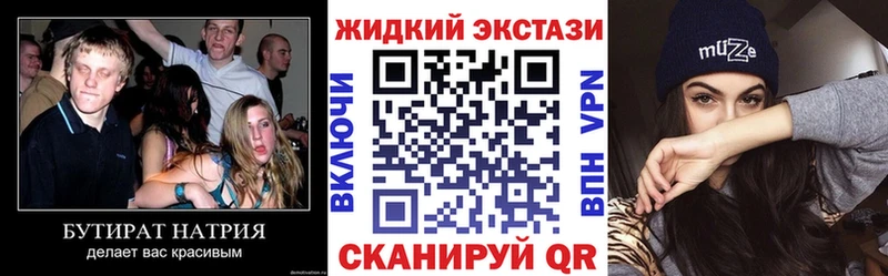 Бутират буратино  ссылка на мегу рабочий сайт  мориарти как зайти  Себеж 