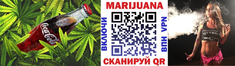 Canna-Cookies конопля Себеж