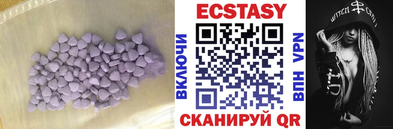 ЭКСТАЗИ 280 MDMA  что такое наркотик  blacksprut зеркало  Себеж 