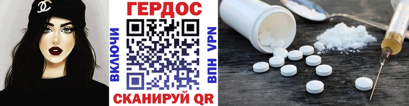 Героин герыч  Себеж 