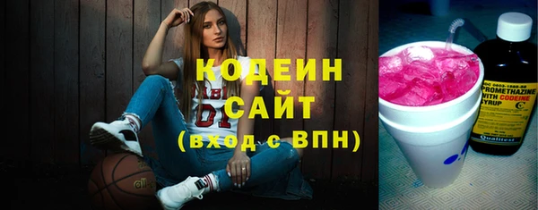 бутират Баксан