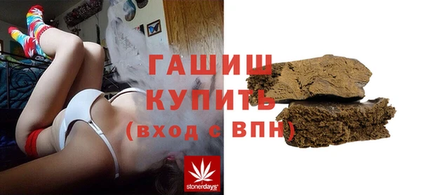 амфетамин Балахна