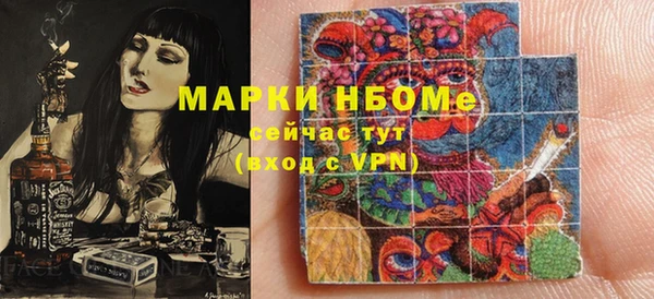 амфетамин Балахна