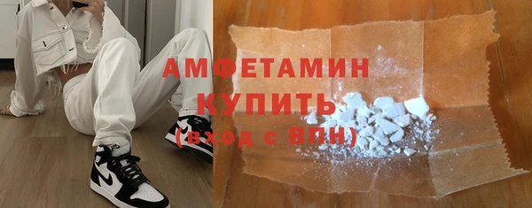 амфетамин Балахна