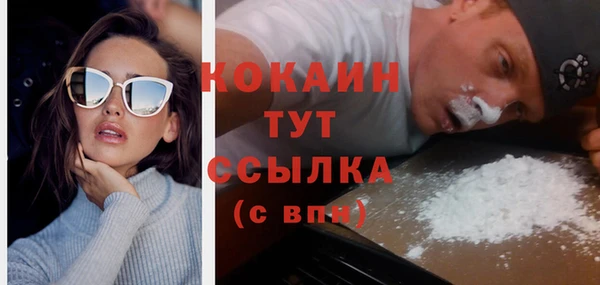 бутират Баксан