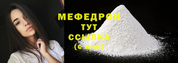 сатива Армянск