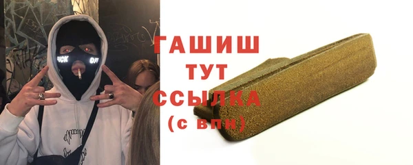 синтетический гашиш Рославль