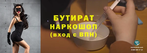амфетамин Балахна