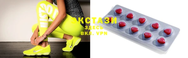 амфетамин Балахна