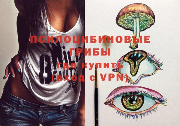 мефедрон мука Россошь