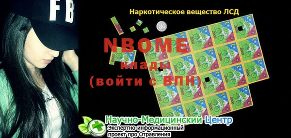 бутират Баксан