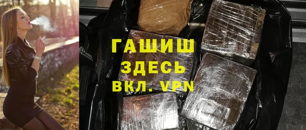 сатива Армянск