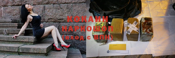 бутират Баксан