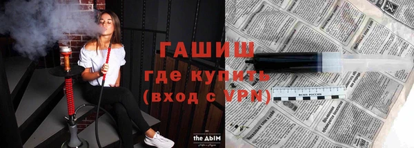 амфетамин Балахна