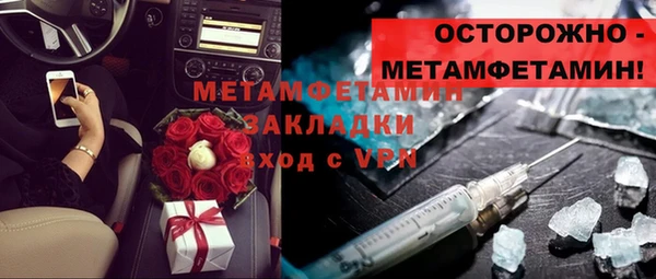 амфетамин Балахна