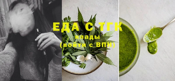 сатива Армянск