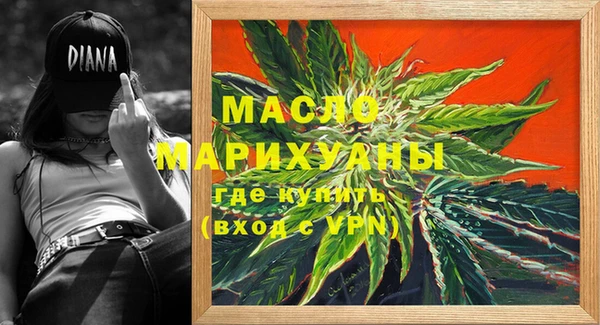 бутират Баксан