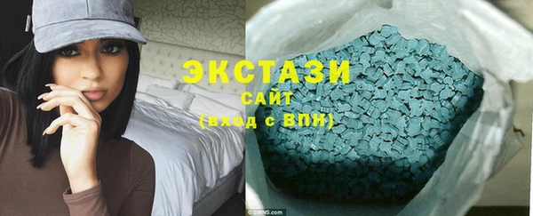 бутират Баксан