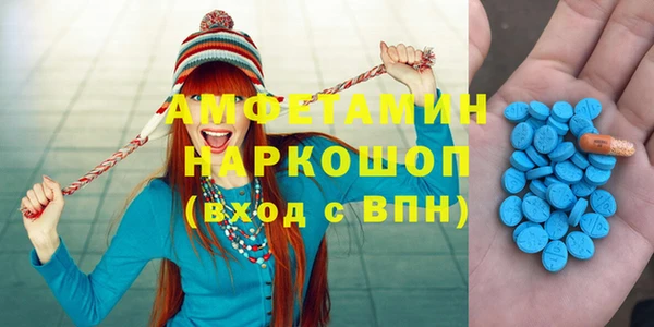 бутират Баксан