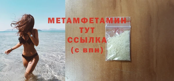 героин Арсеньев