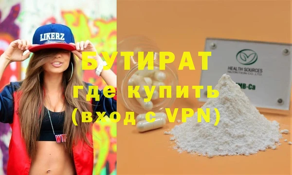 дмт Аркадак