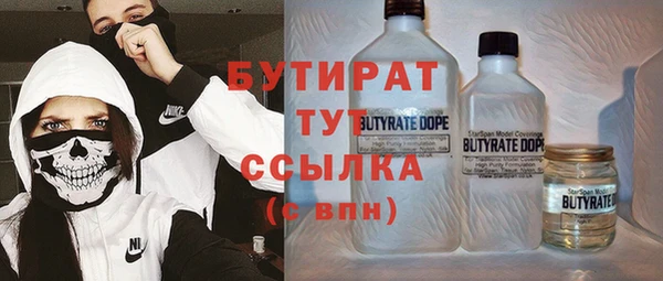 героин Арсеньев