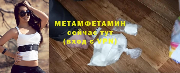 бутират Баксан