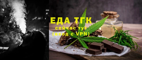 бутират Баксан