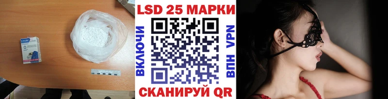 Лсд 25 экстази кислота  сайты даркнета формула  Себеж 