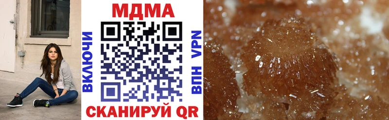 MDMA VHQ дарнет шоп Себеж