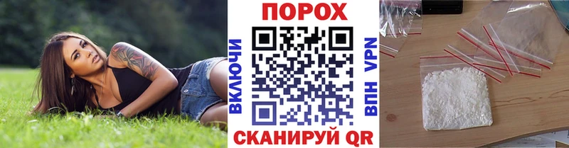 купить Себеж МЕГА tor МЕТАМФЕТАМИН пудра