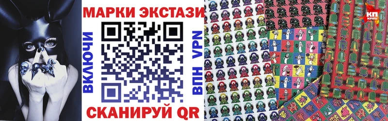 Наркотические марки 1,8мг это как зайти Себеж