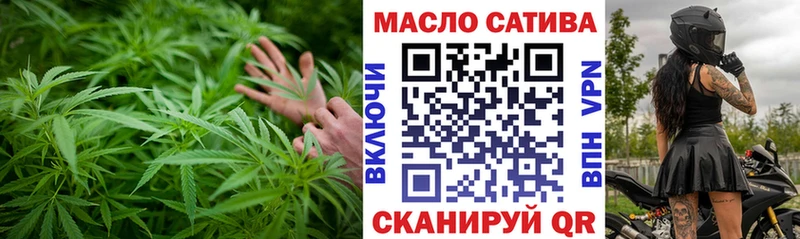 даркнет сайт Себеж Дистиллят ТГК жижа